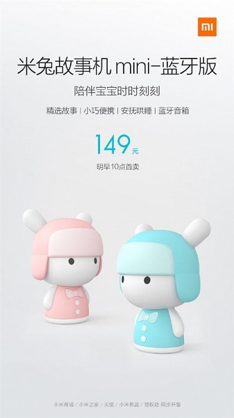 Xiaomiはスマートアシスタントのmi Bunnyに新しいトリックを教えました